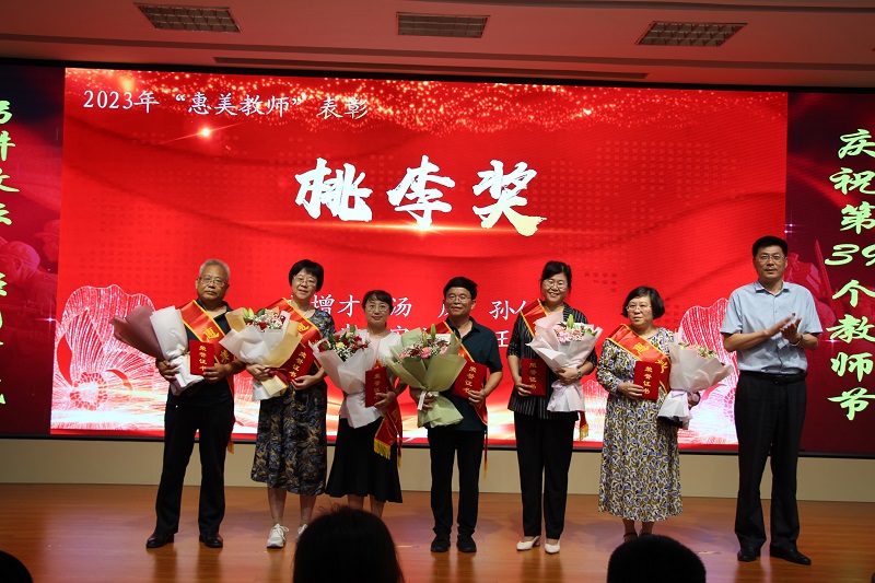 桃李奖.JPG