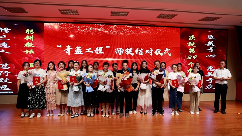 青蓝结对.jpg