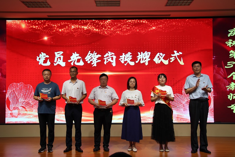 党员先锋.JPG