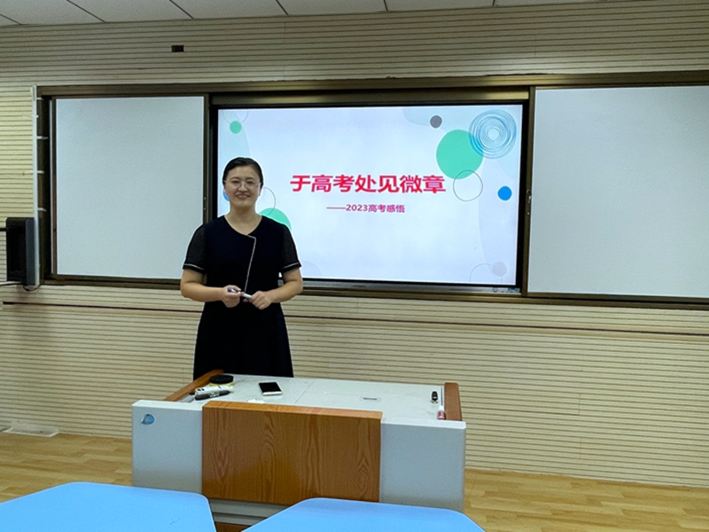 玲玲主任发言照.jpg