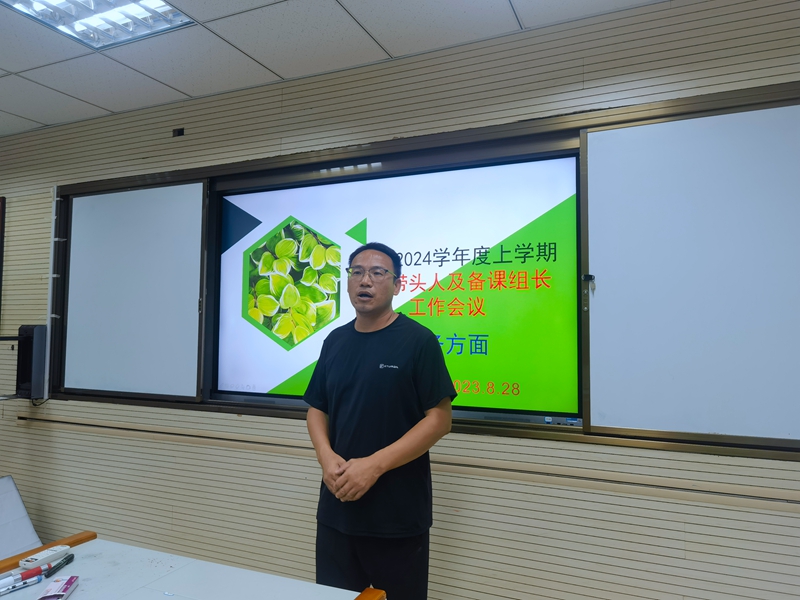 孟主任讲话照.jpg