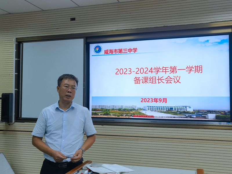 张校长讲话照.jpg
