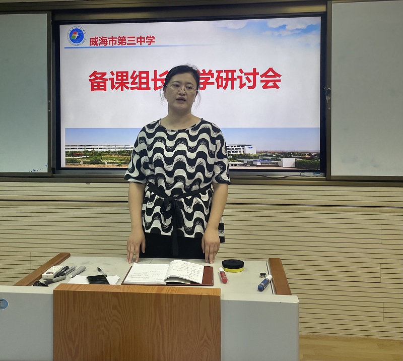 于主任讲话.jpg
