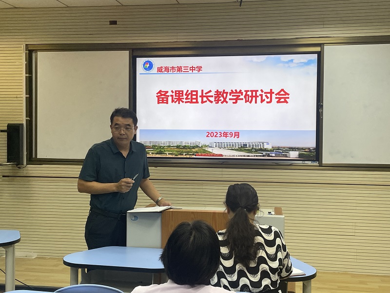 袁校长讲话.jpg