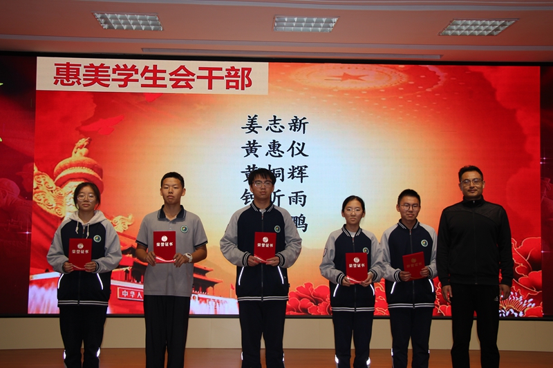 惠美学生会干部.JPG