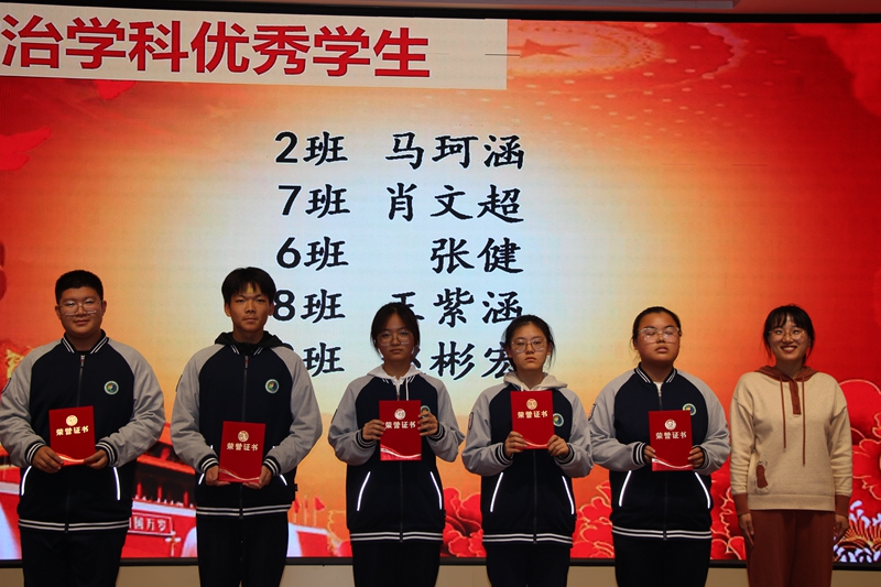 政治优生.JPG