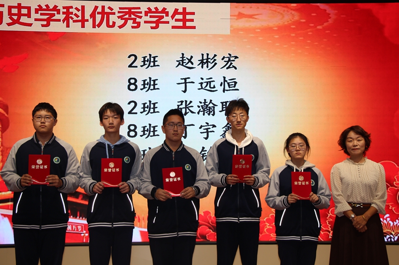 历史优生.JPG
