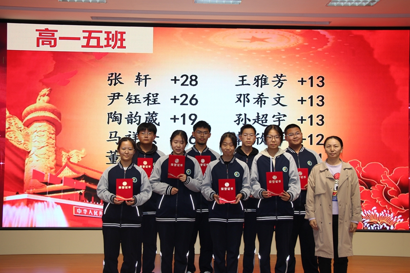 五班.JPG
