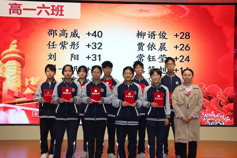 六班.JPG