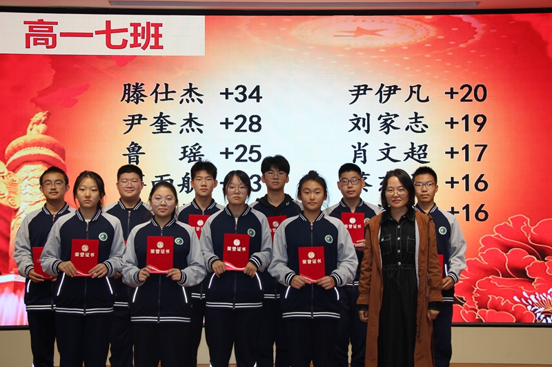 七班.JPG