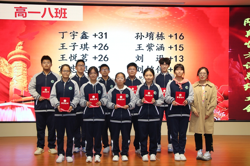 八班.JPG