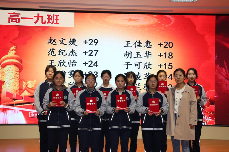 九班.JPG