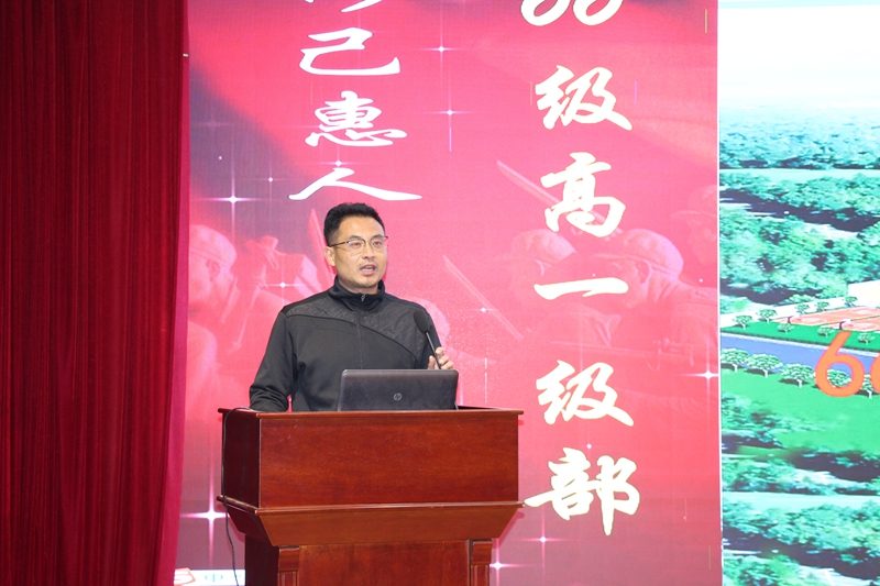 李小飞主任演讲.JPG