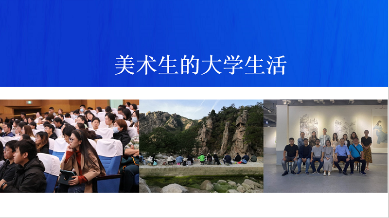 大学照4.png
