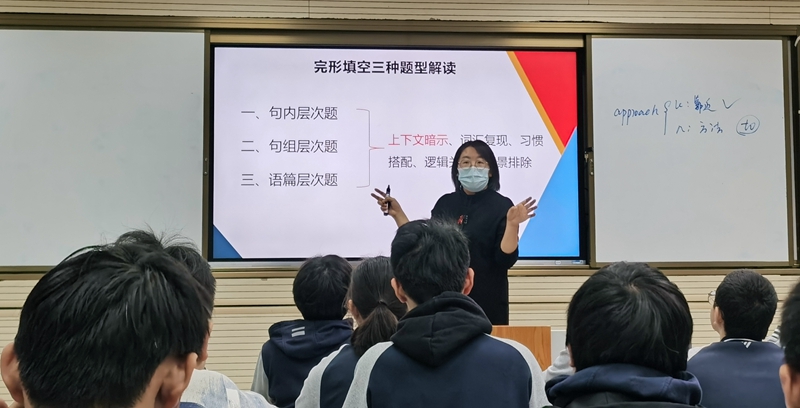 宋增玲老师讲课照.jpg