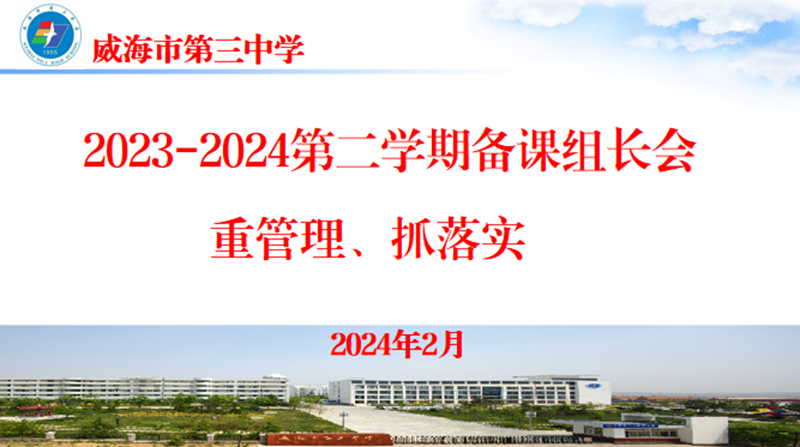 会议照.png
