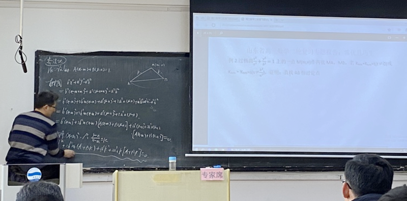 讲课照1.png