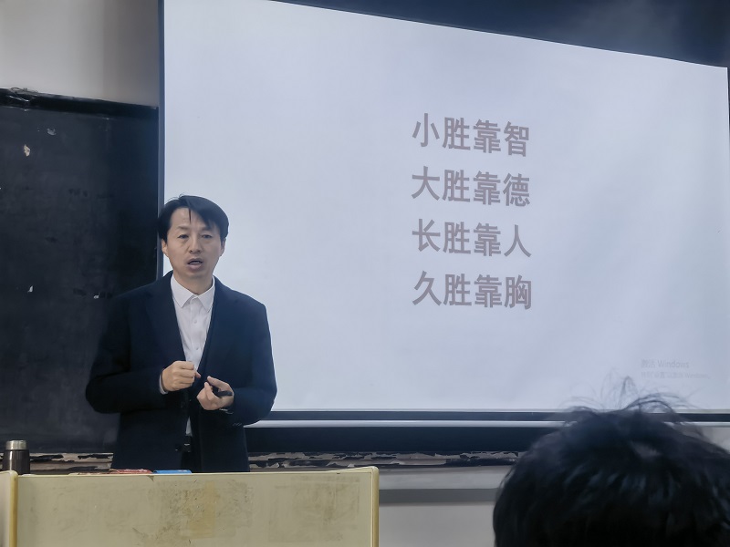 讲课照2.jpg