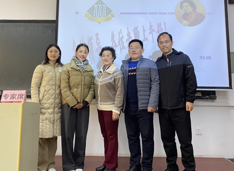 数学教师分享照.png