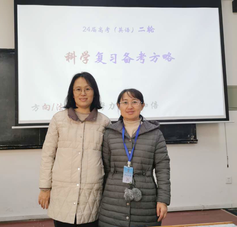 英语教师分享照.jpg
