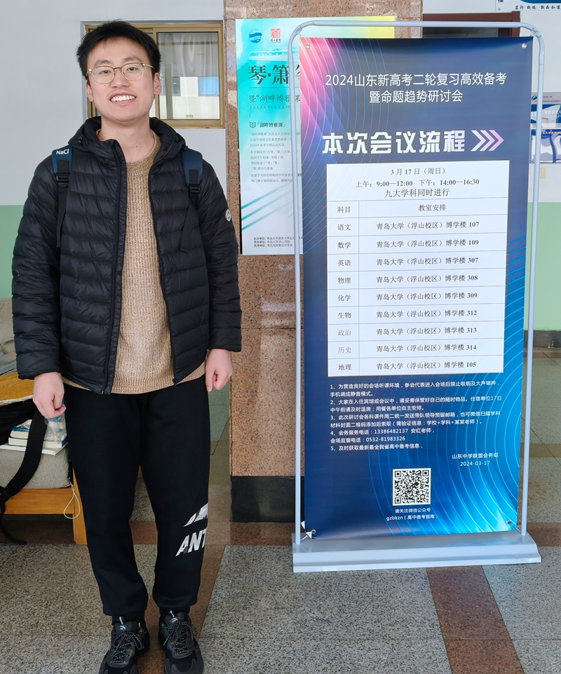历史教师分享照.jpg