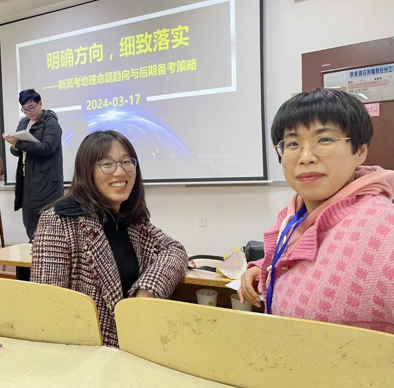 地理组教师分享照.jpg