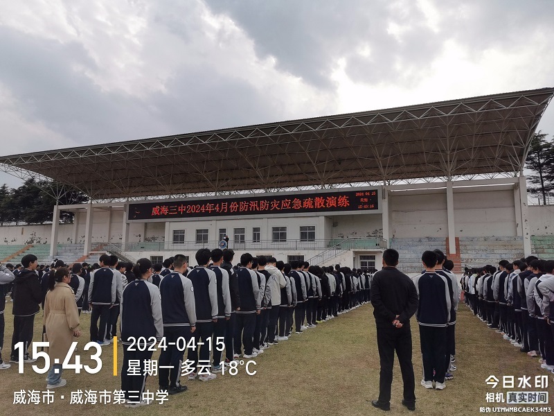 2演练.jpg
