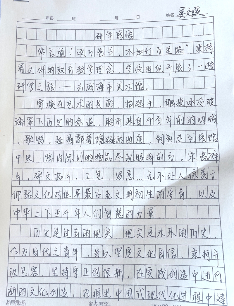佳作展示1.jpg