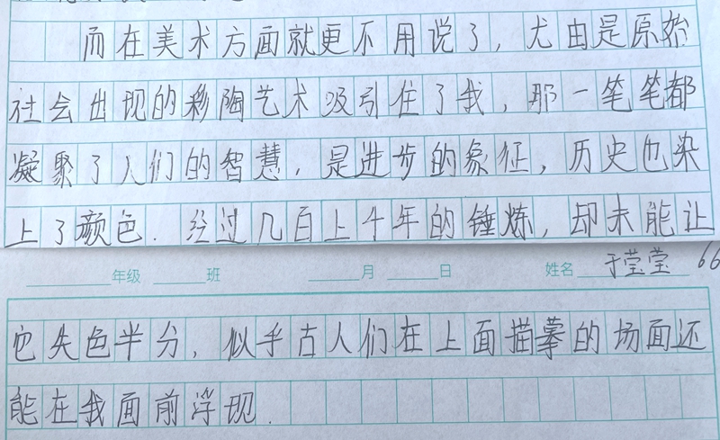 佳作展示 2.jpg