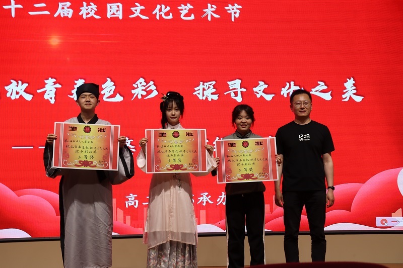 三等奖.JPG