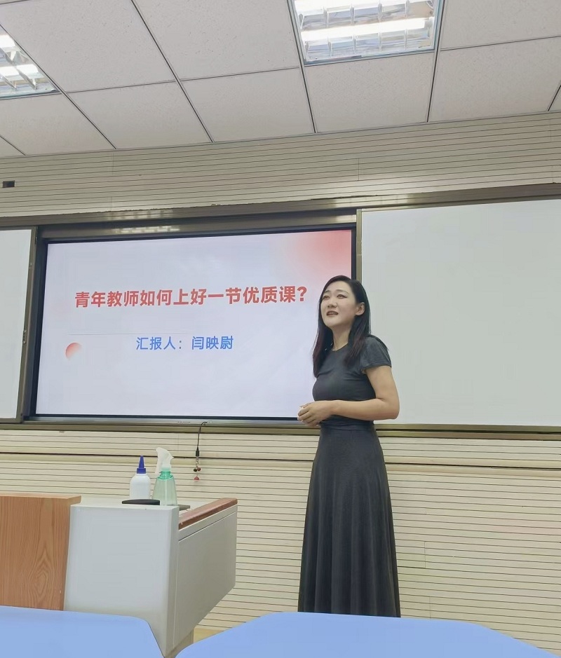 闫映尉老师.jpg